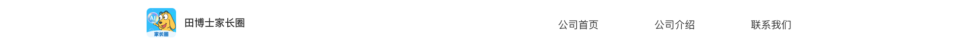 头